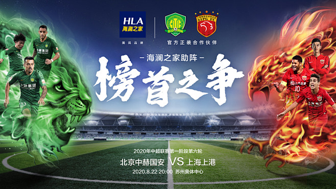 与保