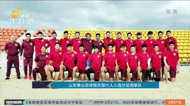 NBA爆冷！快船98-92击败活塞