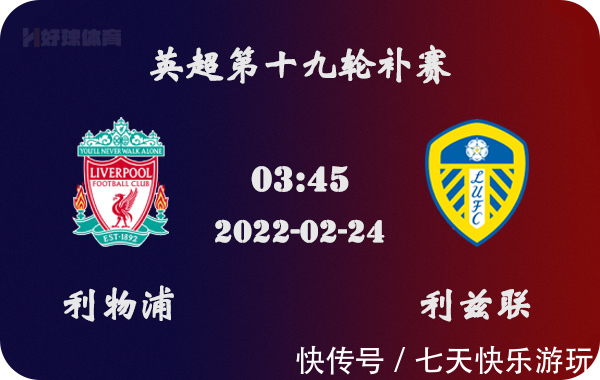 NBA战报：东契奇31分，詹姆斯赛季新高29分，湖人112-108险胜76人