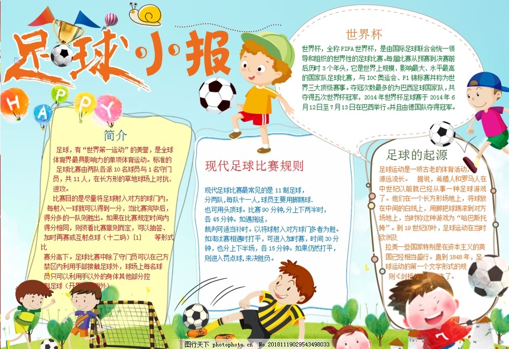 多伦多黑马故事持续发酵，三号种子WOL发力