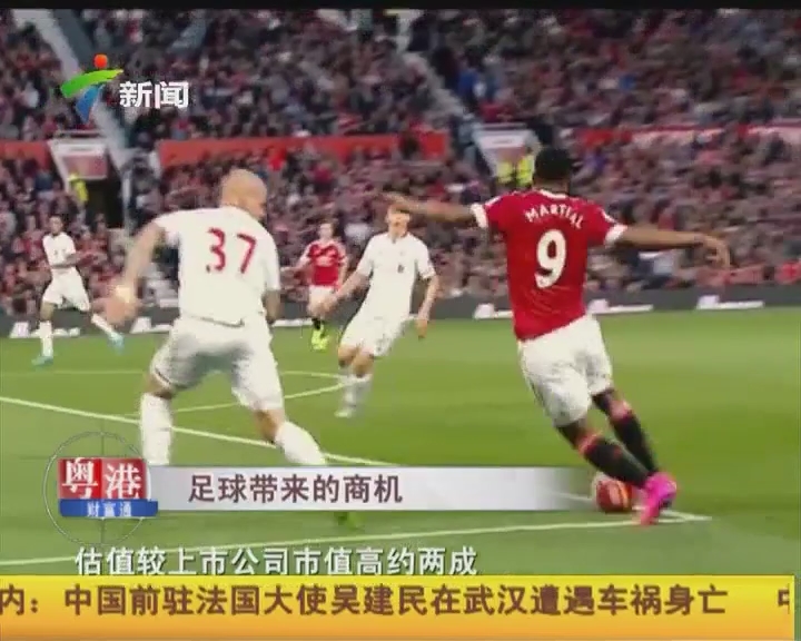 阿克：没赢球确实令人失望；足总杯是找回赢球感觉的好机会