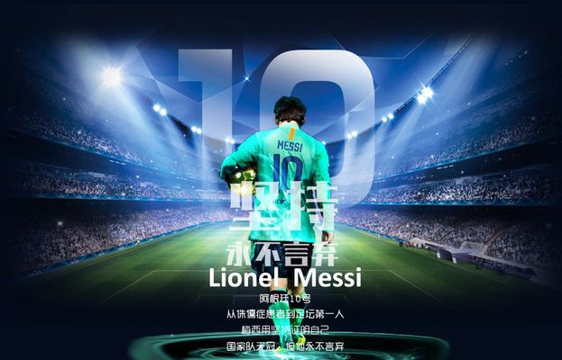 西海岸代理主帅：非常完美的收官，感谢队员和球迷